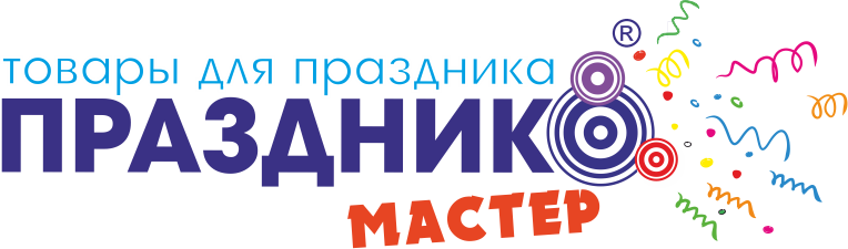 Prazdnikmaster.ru товары для вашего праздника. Prazdnikmaster.ru товары для вашего праздника.
